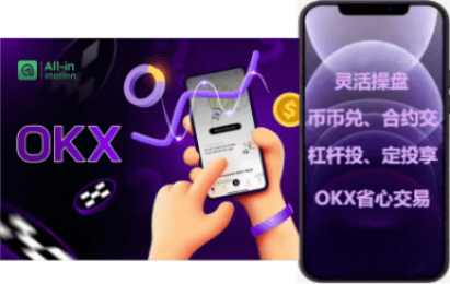 安全防护界面